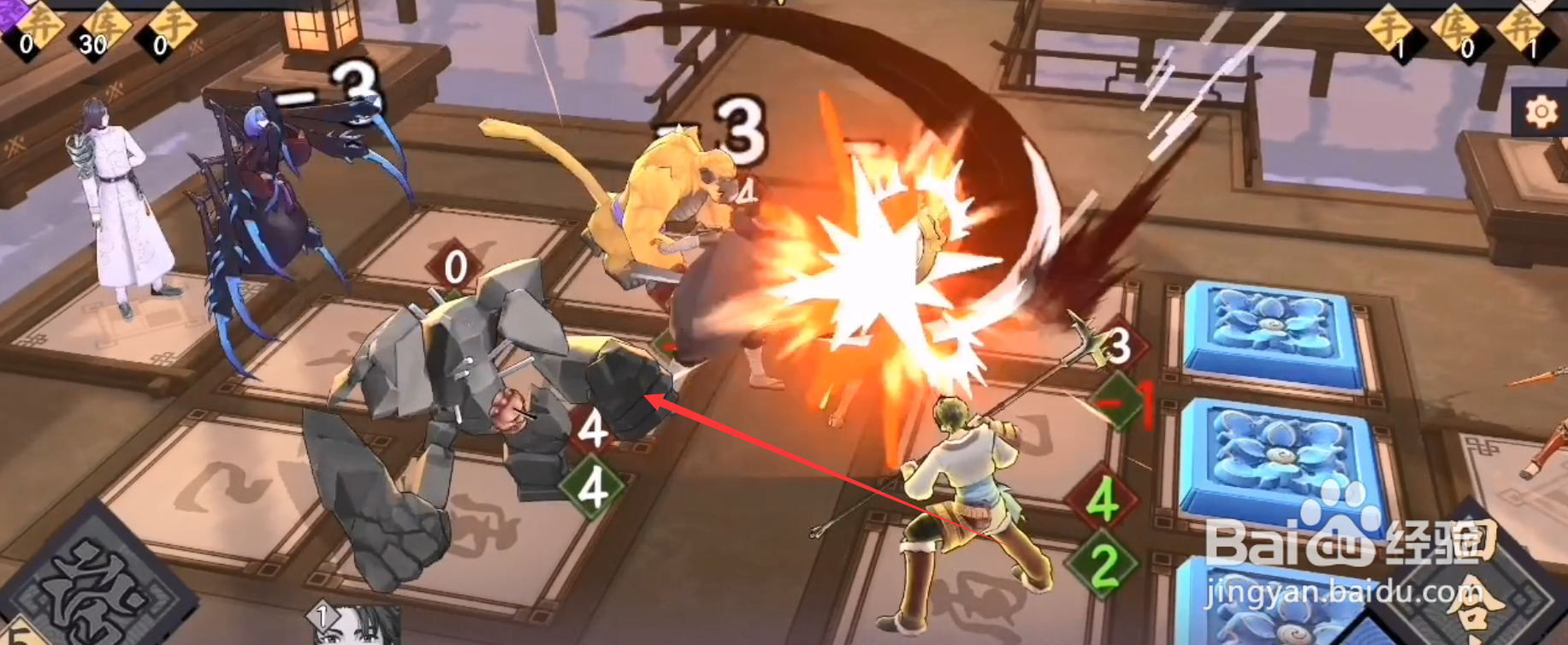 仙剑奇侠传九野攻略