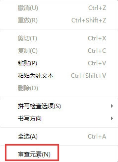 浏览器记住密码,怎么查看密码是什么