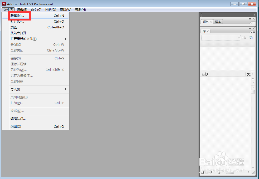 如何在flash中创建红色五边形