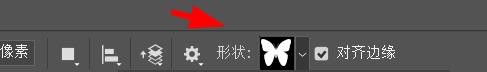 PS怎么快速绘制各种颜色的漂亮蝴蝶