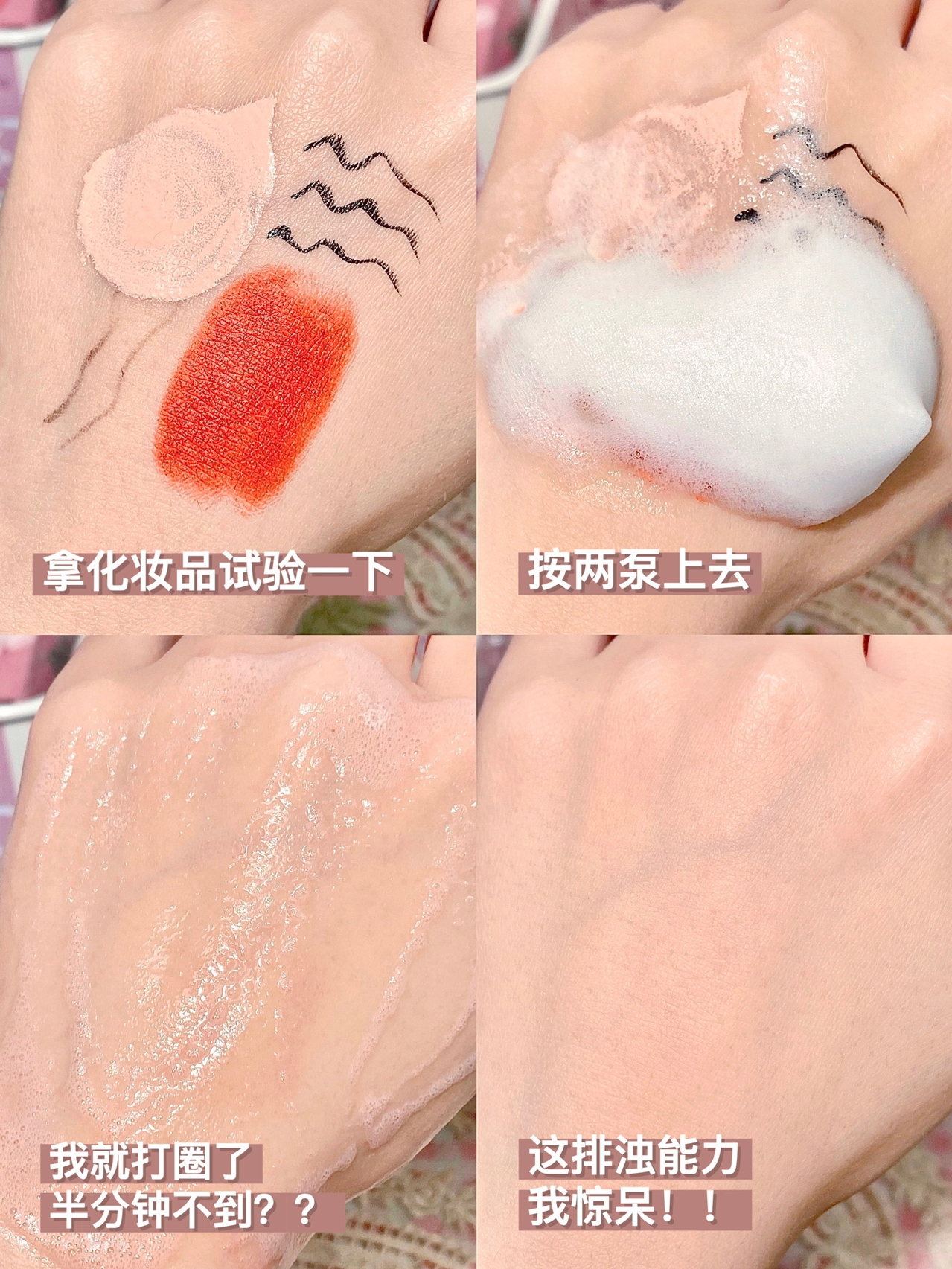 洗澡还得用它们!后背自带磨皮,露背装我来啦!
