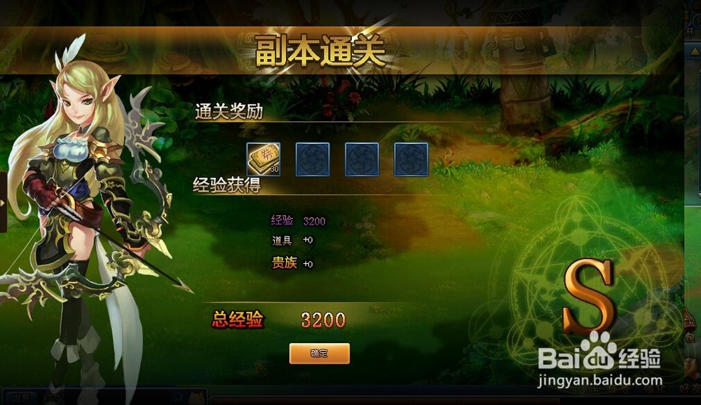 勇者之塔怎么升级快
