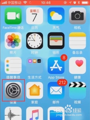 苹果12怎么显示电量