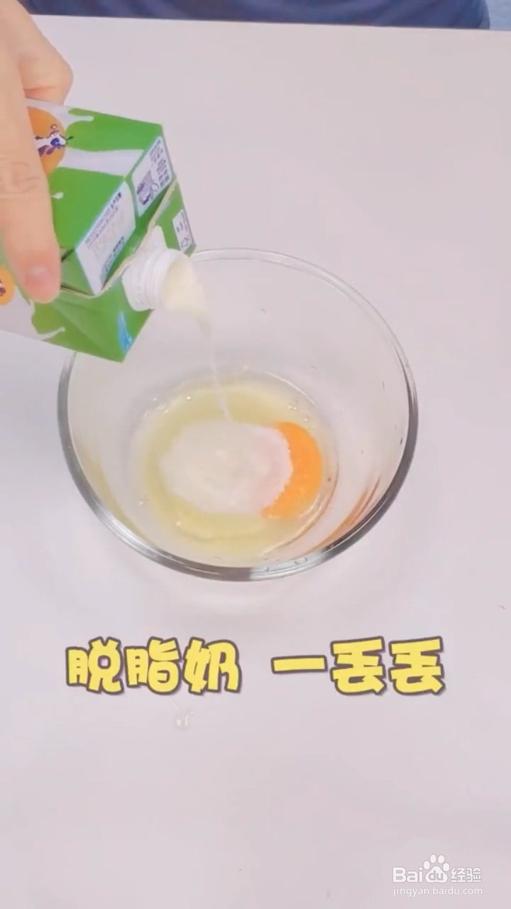 如何制作鸡蛋饼