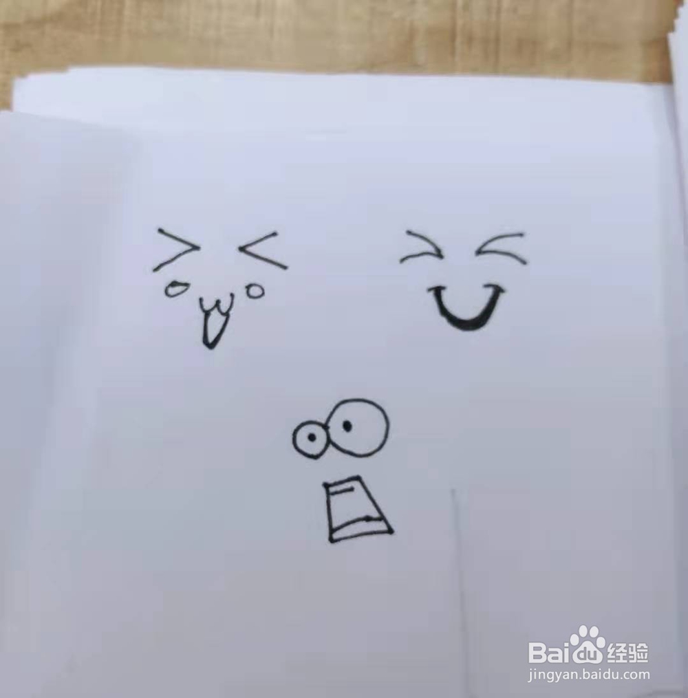 各种表情简笔画
