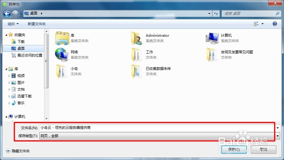如何选择适合我的云服务器