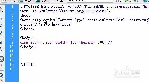 HTML教程基础知识演示实例