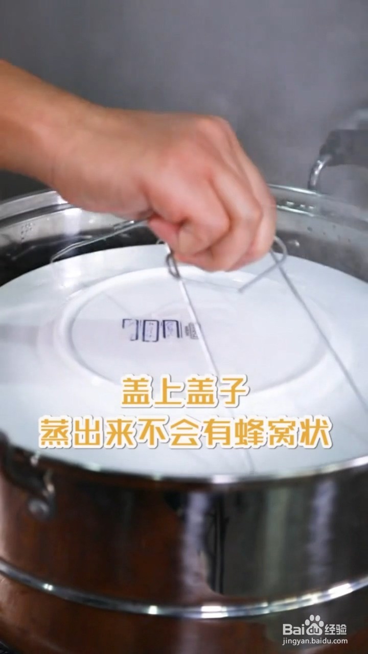 如何制作嫩滑爽口的蒸蛋