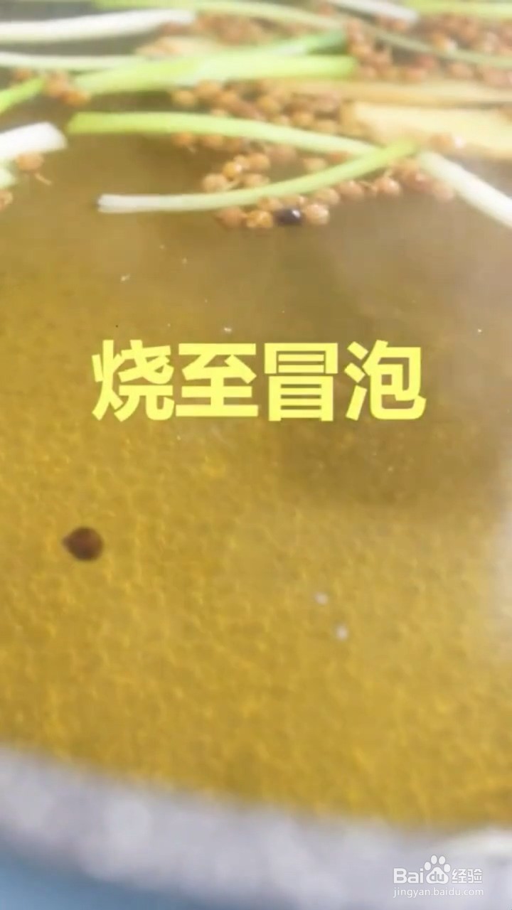 怎么做口水鸡