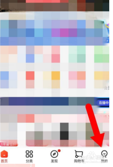 京东取件码怎么查