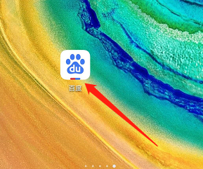 手机百度浏览器关联账号信息查看的操作