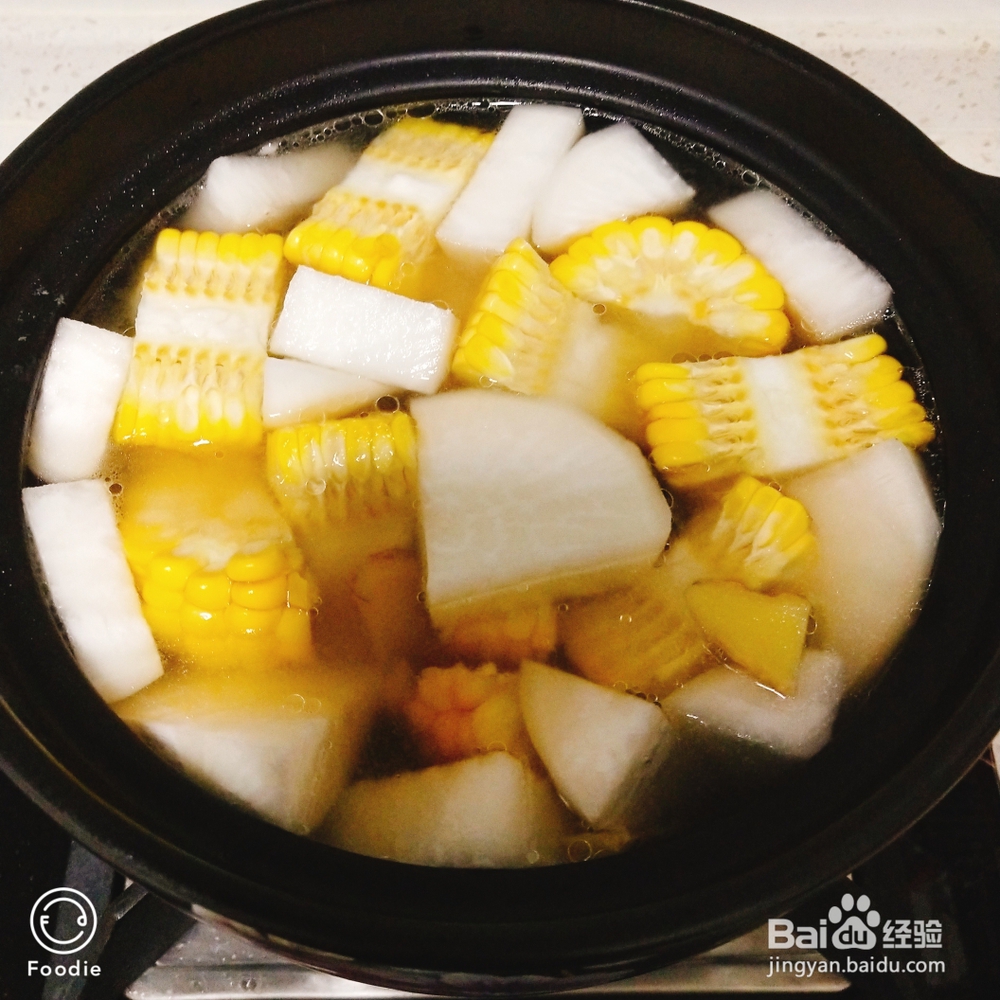 有滋有味的萝卜玉米排骨汤