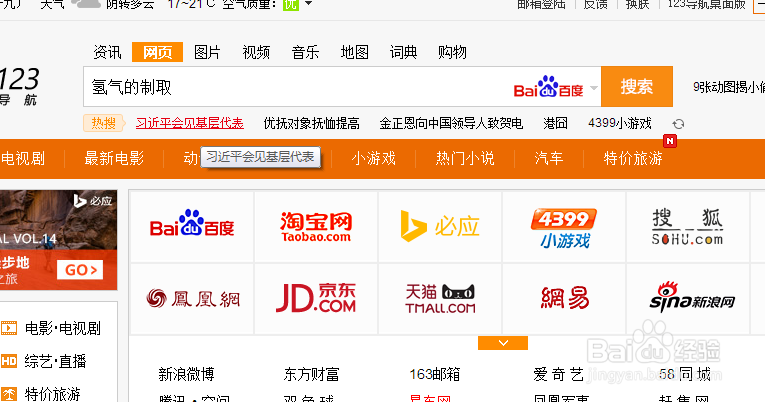 怎么在不使用账号的情况下在网站下载视频