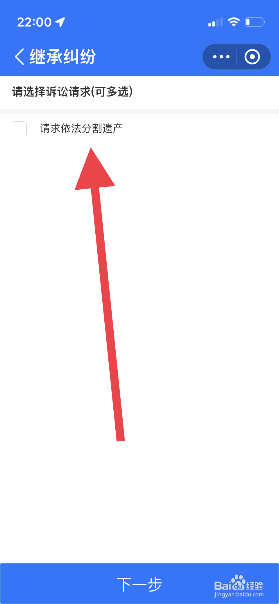 户主过世子女怎么继承房产