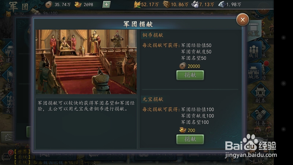 三国志2017怎么获得武将荀彧、姜维、吕蒙、张角