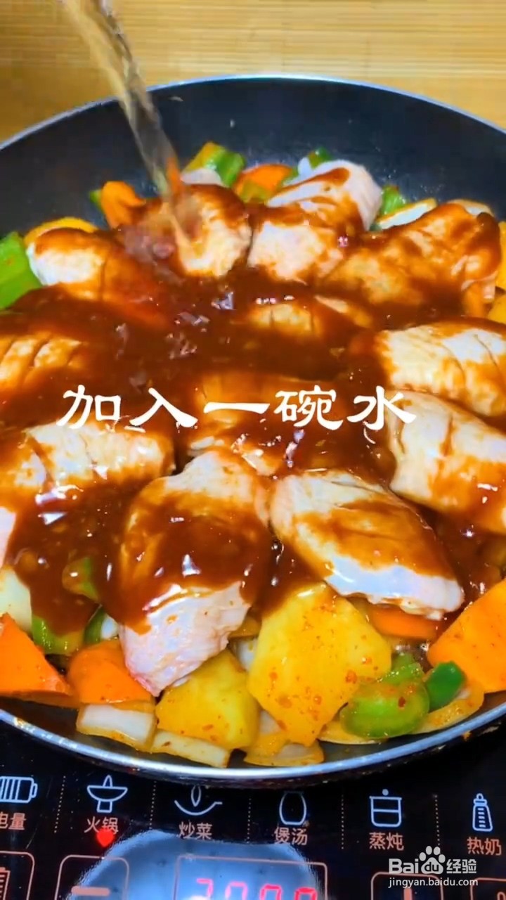 如何制作黄记煌三汁焖锅