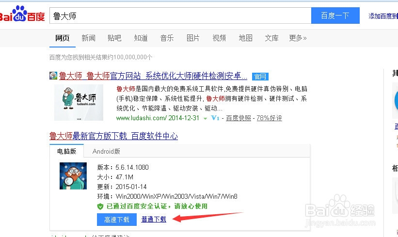 如何知道自己的电脑硬件是否正常?