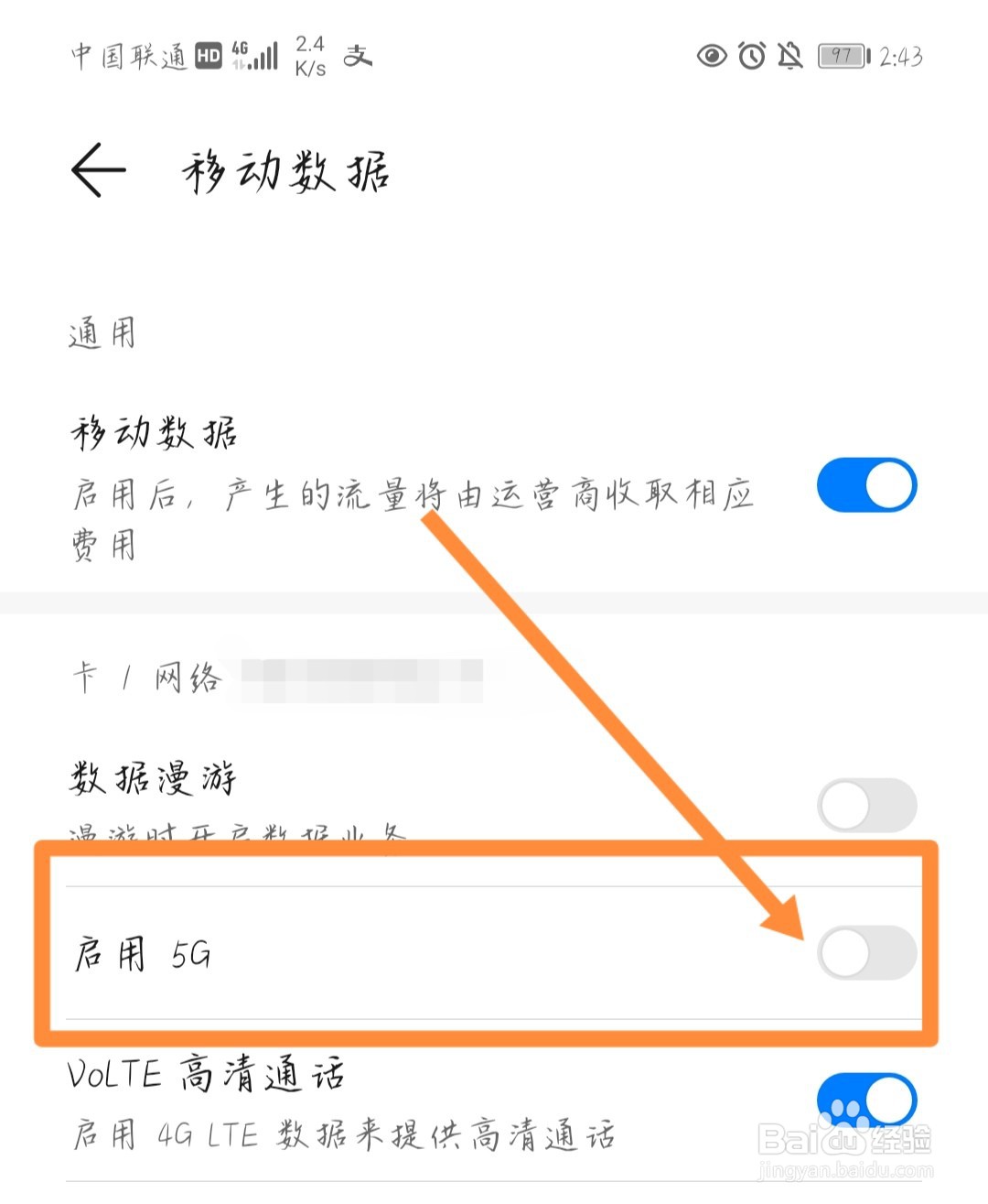 王者荣耀一直卡在timi界面怎么办