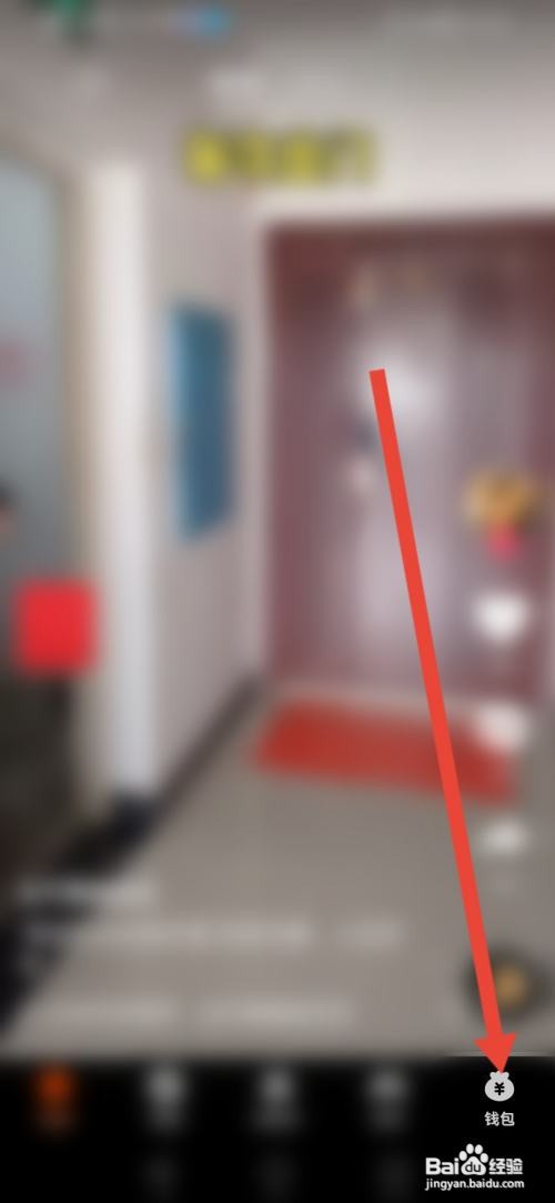 妙看极速版怎么关闭个性化推送信息