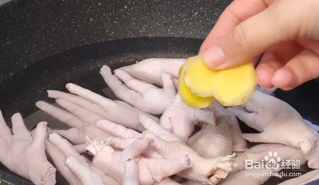 红烧鸡爪怎么做？