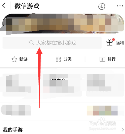 和平精英微信礼包怎么领