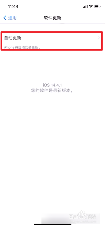 iphone转圈马上又好了怎么办