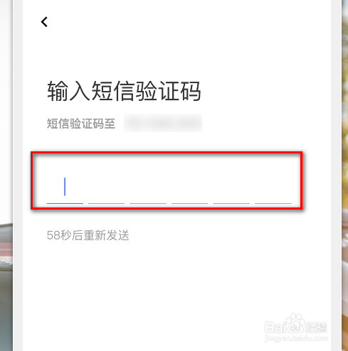 百度网盘怎么添加好友
