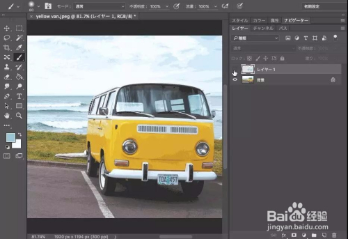教你几招PS操作小技巧