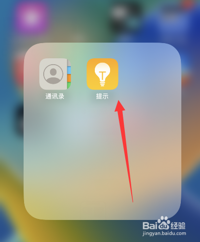 苹果14pro灵动岛有什么作用