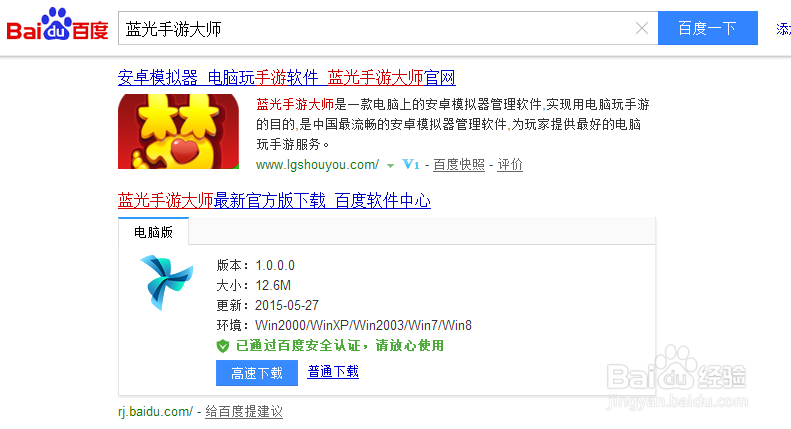像三国电脑版攻略(在电脑上玩像三国)