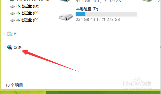 华为手机怎么使用huawei share连接电脑