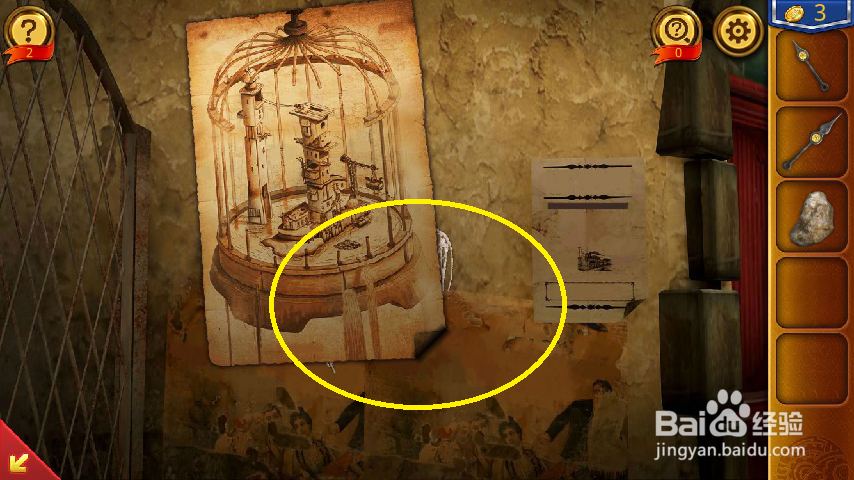 密室逃脱18移动迷城第1-9关攻略