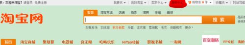 怎样注销淘宝账号