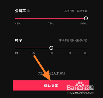 剪映怎么制作做叠叠乐