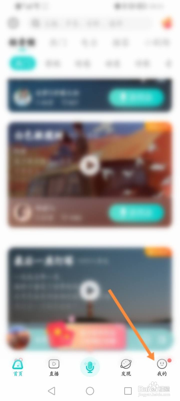 Sure软件中怎么查看草稿箱内容