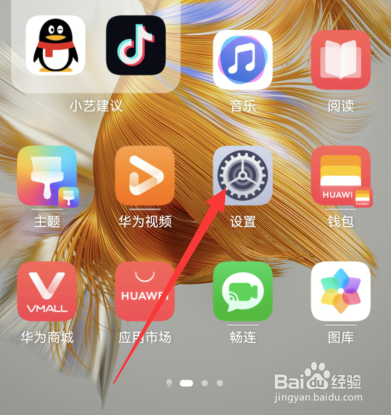 手机通话声音断断续续卡顿