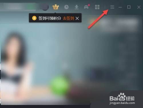爱奇艺卡顿怎么进行反馈?