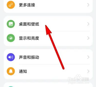 如何关闭华为手机熄屏显示