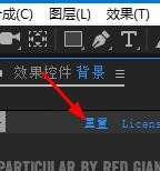 AE如何快速添加效果