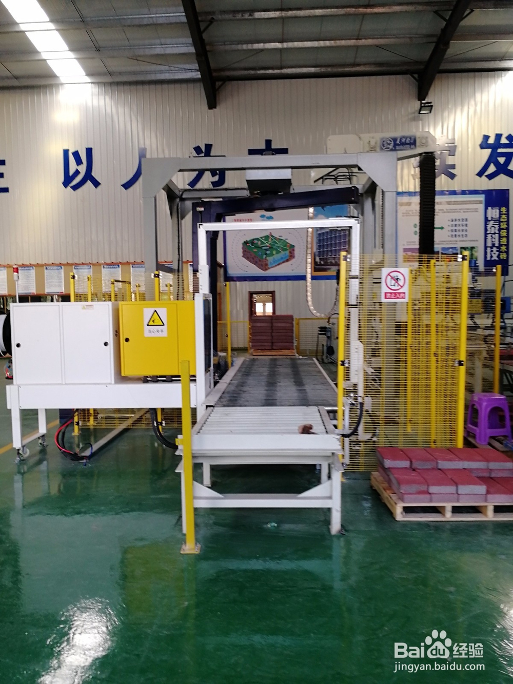 全自动建筑垃圾制砖机减速机安装及皮带打滑现象