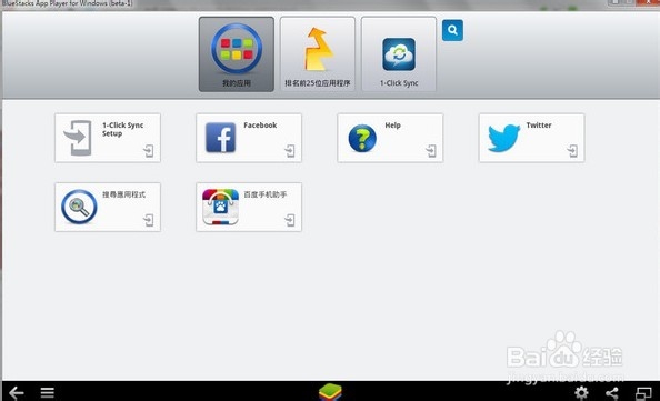 怎么用电脑玩安卓游戏