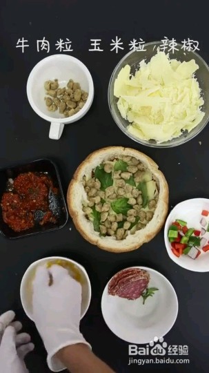 怎么做面包披萨