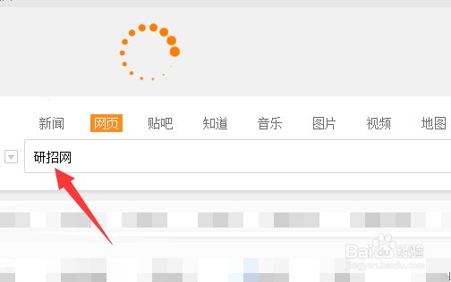 2021考研国家线发布查询