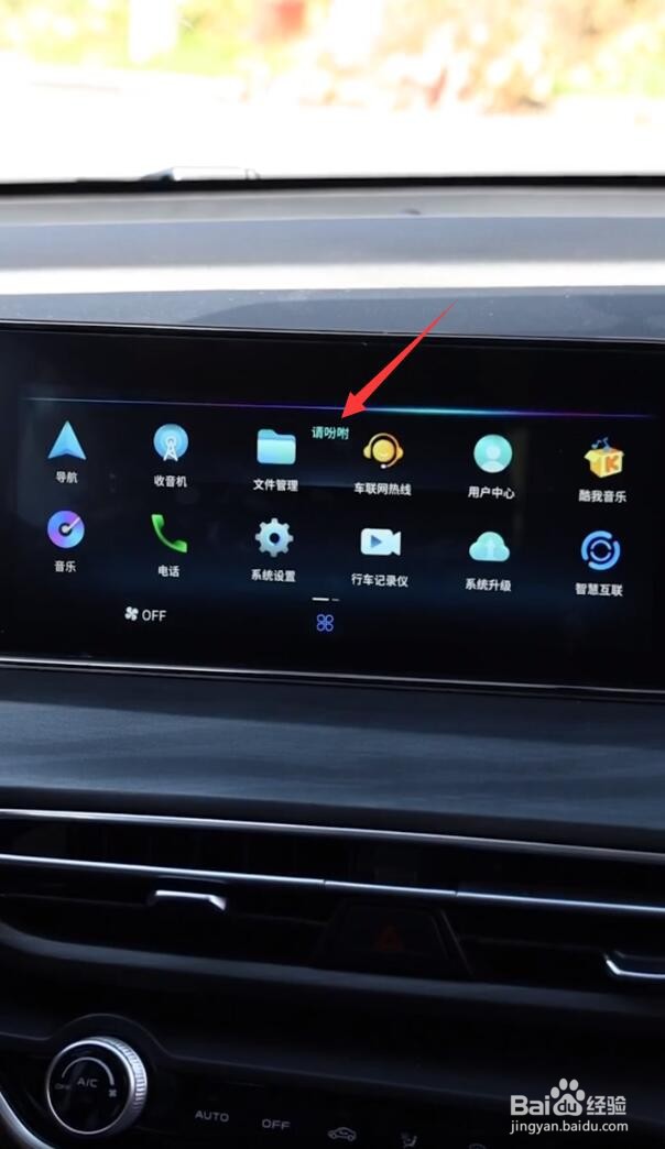 长安逸动怎么唤醒语音功能