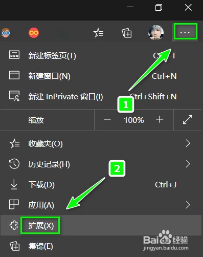 浏览器搜索时如何屏蔽广告