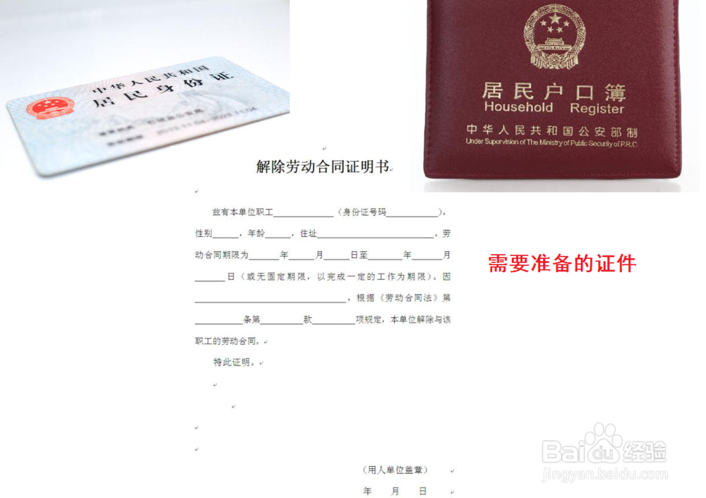 跨省养老保险怎么转