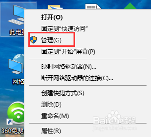 如何在win10上查看系统服务