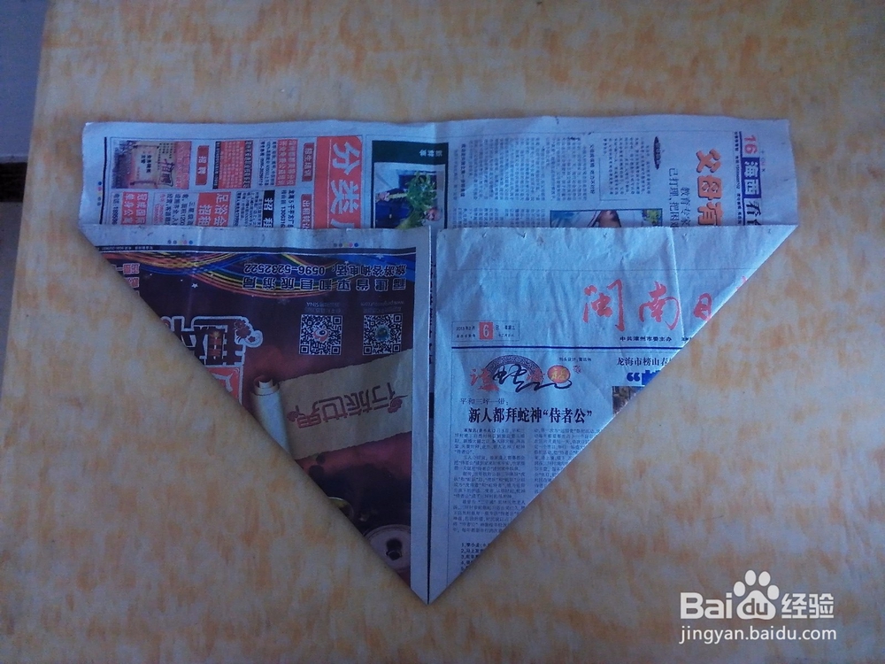 #环保达人#用旧报纸折防尘帽