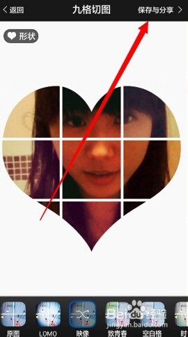 手机美图秀秀九宫切图照片怎么制作