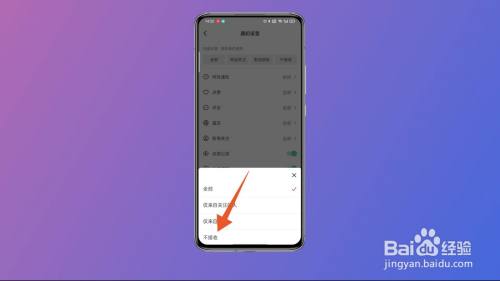 抖音怎么关闭评论